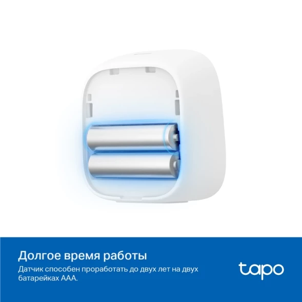 Датчик темпер./влажн. TP-Link Tapo T315 белый