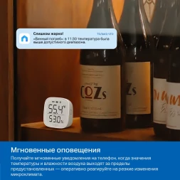 Датчик темпер./влажн. TP-Link Tapo T315 белый