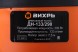 Насос дренажный Вихрь ДН-133/290 300Вт 7980л/час центробежный (900/68/2/18)