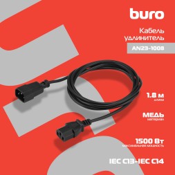 Кабель-удлинитель Buro IEC C13 IEC C14 1.8м (AN23-1008) черный