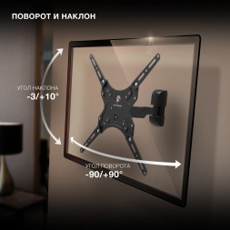 Кронштейн для телевизора Hyundai GL-R4 черный 13&amp;quot;-65&amp;quot; макс.25кг настенный поворот и наклон