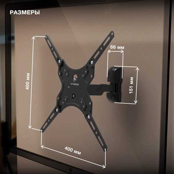 Кронштейн для телевизора Hyundai GL-R4 черный 13&amp;quot;-65&amp;quot; макс.25кг настенный поворот и наклон