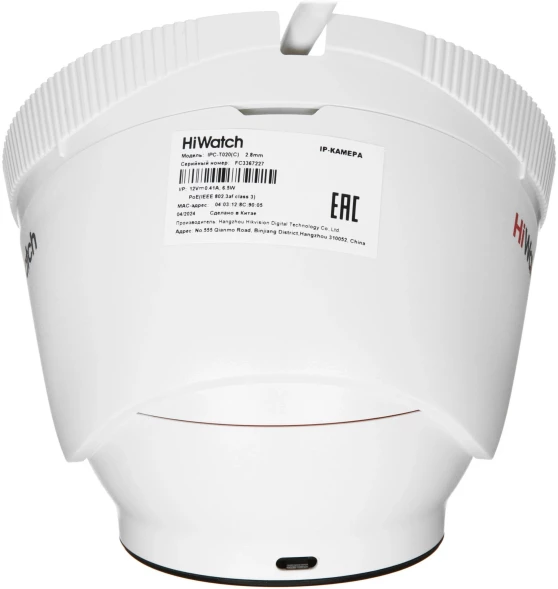 Камера видеонаблюдения IP HiWatch Ecoline IPC-T020(C)(2.8mm) 2.8-2.8мм цв. корп.:белый