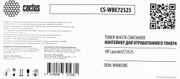 Бункер Cactus CS-WBE72525 (W9007MC) для HP LJ E72525 100000стр.
