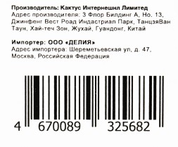 Бункер Cactus CS-WBE72525 (W9007MC) для HP LJ E72525 100000стр.