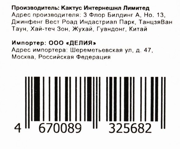 Бункер Cactus CS-WBE72525 (W9007MC) для HP LJ E72525 100000стр.