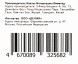 Бункер Cactus CS-WBE72525 (W9007MC) для HP LJ E72525 100000стр.