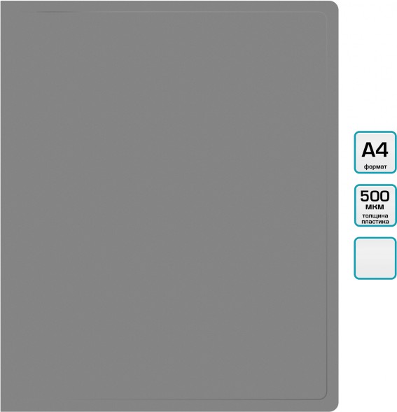 Папка метал.пруж.скоросш. Бюрократ -PZ05PGREY A4 пластик 0.5мм торц.наклейка серый