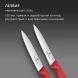 Набор ножей Victorinox Swiss Classic 6.7791.2C1 компл.:2предм. красный европодвес