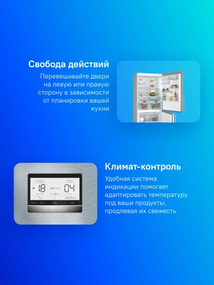 Холодильник Bosch KGN86AI32U 2-хкамерн. серебристый