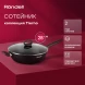 Сотейник Rondell Tierno RDA-1580 3.5л. d=28см (с крышкой) черный