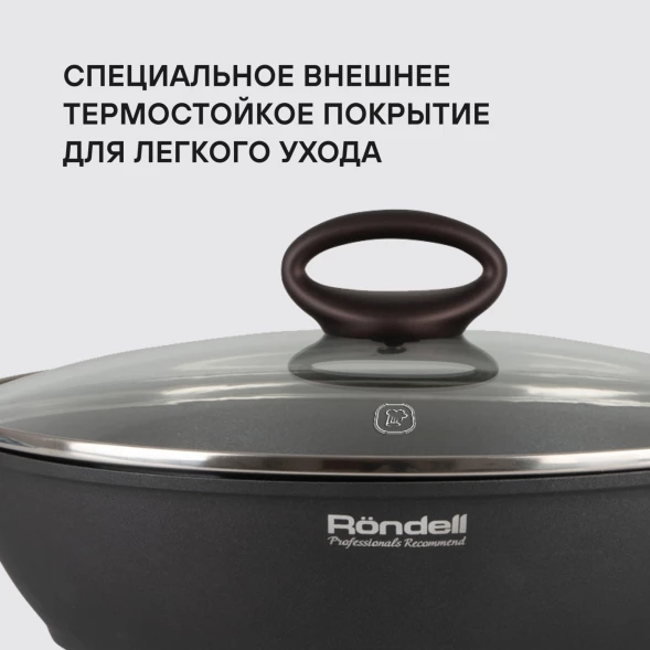 Сотейник Rondell Tierno RDA-1580 3.5л. d=28см (с крышкой) черный