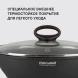 Сотейник Rondell Tierno RDA-1580 3.5л. d=28см (с крышкой) черный