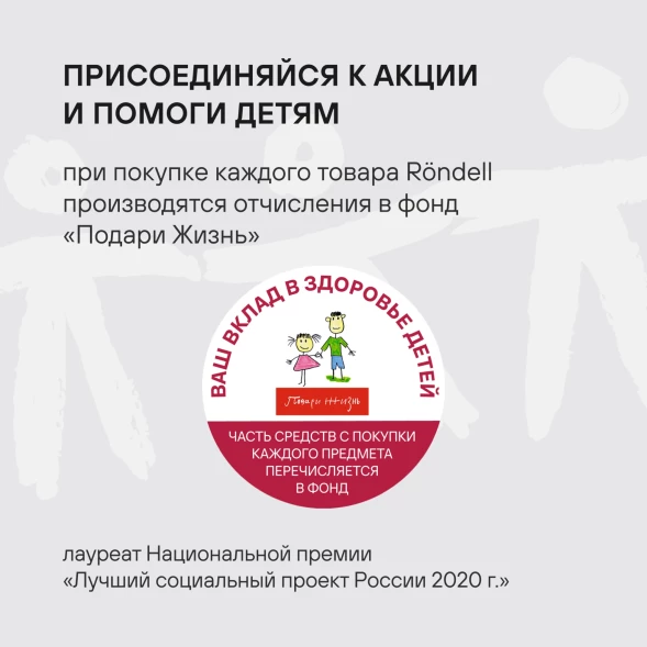 Сотейник Rondell Tierno RDA-1580 3.5л. d=28см (с крышкой) черный