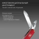 Нож перочинный Victorinox Spartan (1.3603) 91мм 12функц. красный карт.коробка