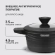 Кастрюля Rondell Walzer RDA-766 4.7л. d=24см (с крышкой) черный