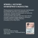 Кастрюля Rondell Walzer RDA-766 4.7л. d=24см (с крышкой) черный