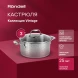 Кастрюля Rondell Vintage RDS-343 3л. d=20см (с крышкой) стальной