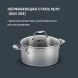 Кастрюля Rondell Vintage RDS-343 3л. d=20см (с крышкой) стальной