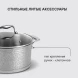 Кастрюля Rondell Vintage RDS-343 3л. d=20см (с крышкой) стальной