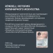 Кастрюля Rondell Vintage RDS-343 3л. d=20см (с крышкой) стальной