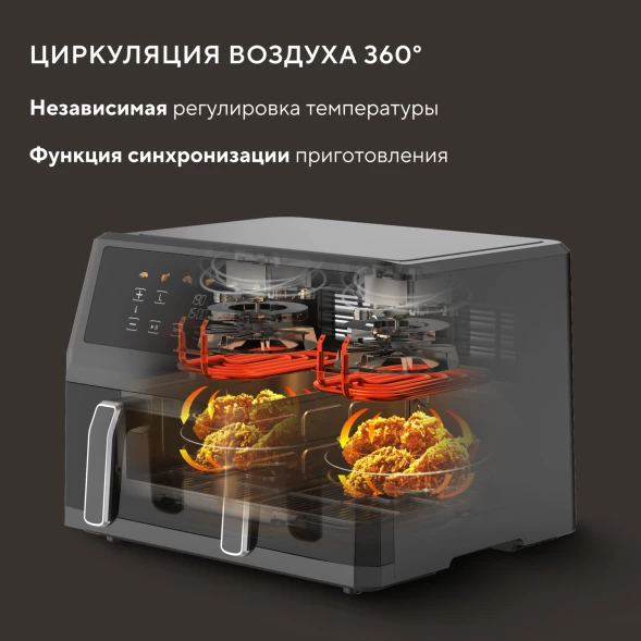 Аэрогриль Hyundai HYF-9089 11л 2400Вт черный