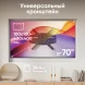 Кронштейн для телевизора Onkron M5 черный 37&amp;quot;-70&amp;quot; макс.36.4кг настенный поворот и наклон