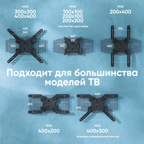Кронштейн для телевизора Onkron M5 черный 37&amp;quot;-70&amp;quot; макс.36.4кг настенный поворот и наклон