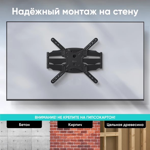 Кронштейн для телевизора Onkron M5 черный 37&amp;quot;-70&amp;quot; макс.36.4кг настенный поворот и наклон
