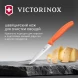 Нож кухонный Victorinox Swiss Classic (6.7739.C1) стальной универсальный для чистки овощей и фруктов лезв.100мм серрейт. заточка оранжевый
