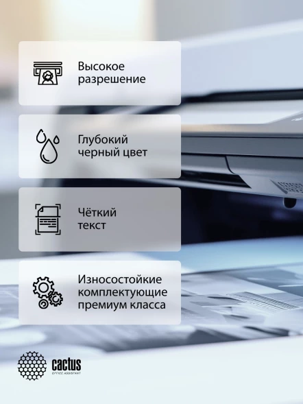 Картридж лазерный Cactus CSP-W1106-MPSXL W1106A черный (10000стр.) для HP Laser 107a/107r/107w/135a MFP/135r MFP/135w MFP/137fnw MFP/137fwg MFP/MFP 135ag/135wg