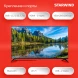 Телевизор LED Starwind 40&amp;quot; SW-LED40SG300 Яндекс.ТВ Frameless черный FULL HD 60Hz DVB-T DVB-T2 DVB-C DVB-S DVB-S2 USB WiFi Smart TV