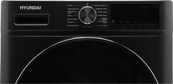 Стиральная машина Hyundai WMA8407 класс: A+++ загр.фронтальная макс.:8кг темно-серый инвертер