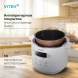 Мультиварка-скороварка Vitek VT-MC0301 3л 500Вт белый