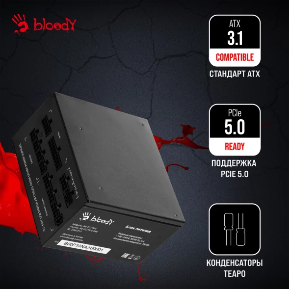 Блок питания Bloody ATX 750W BD-PS750G 80+ gold (20+4pin) APFC 120mm fan color LED 6xSATA Cab Manag RTL