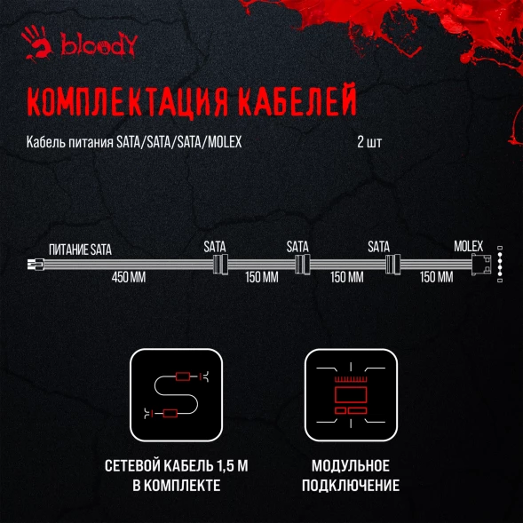Блок питания Bloody ATX 750W BD-PS750G 80+ gold (20+4pin) APFC 120mm fan color LED 6xSATA Cab Manag RTL