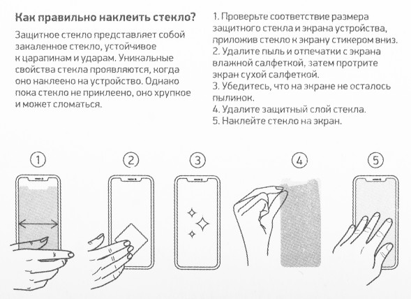 Защитное стекло для экрана Digma 2.5D черный для Xiaomi Redmi 10 2.5D 1шт. (DGG2XR10AA)