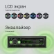 Автомагнитола Digma MCP-413 1DIN 4x45Вт v5.0 USB 2.0 AUX 4 ПДУ