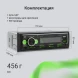 Автомагнитола Digma MCP-413 1DIN 4x45Вт v5.0 USB 2.0 AUX 4 ПДУ