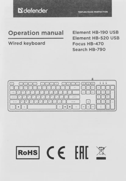 Клавиатура Defender Element HB-520 черный USB