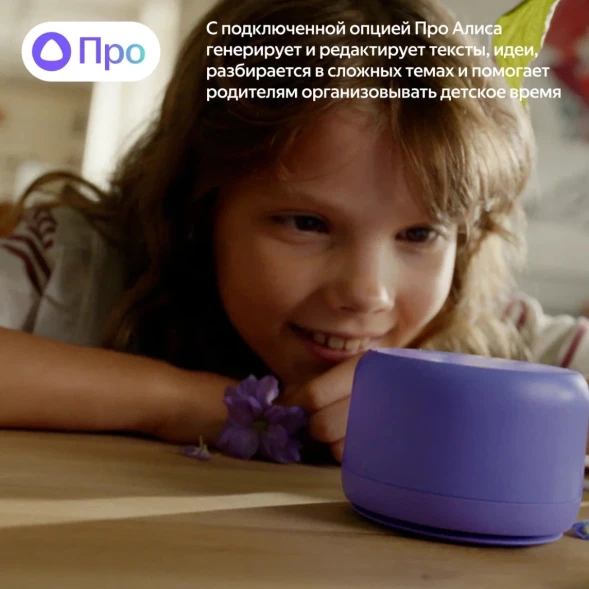 Умная колонка Yandex Станция Лайт 2 без часов Алиса графитовый 6W 1.0 BT/Wi-Fi 10м (YNDX-00028GRY)