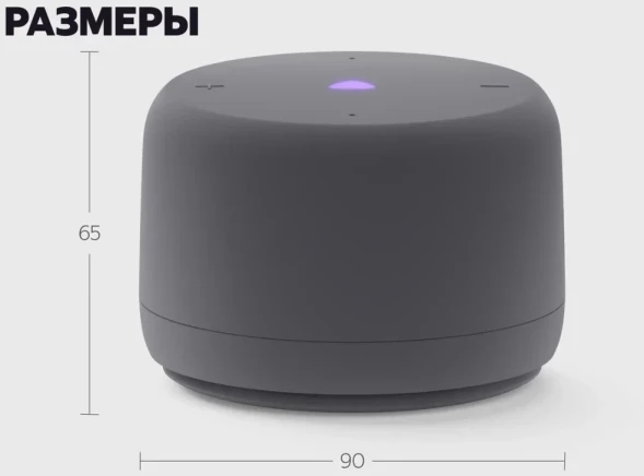 Умная колонка Yandex Станция Лайт 2 без часов Алиса графитовый 6W 1.0 BT/Wi-Fi 10м (YNDX-00028GRY)