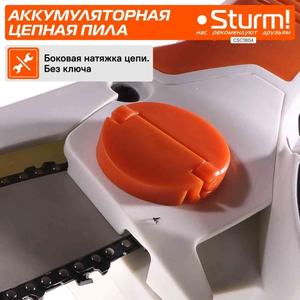 Цепная пила Sturm! CSC1804 аккум. дл.шины:6&amp;quot; (15.2cm) ЗУ