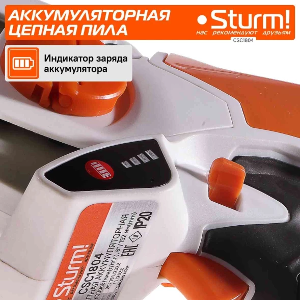 Цепная пила Sturm! CSC1804 аккум. дл.шины:6&amp;quot; (15.2cm) ЗУ