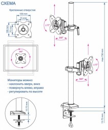 Кронштейн для мониторов ЖК Kromax OFFICE-5 серый 15&amp;quot;-32&amp;quot; макс.12кг настольный поворот и наклон