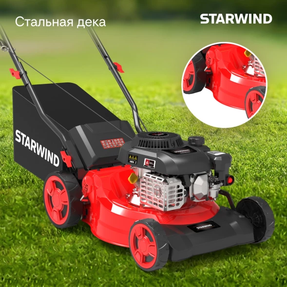 Газонокосилка роторная Starwind GLM-P17.140 (LMB17P01) 2.3Вт