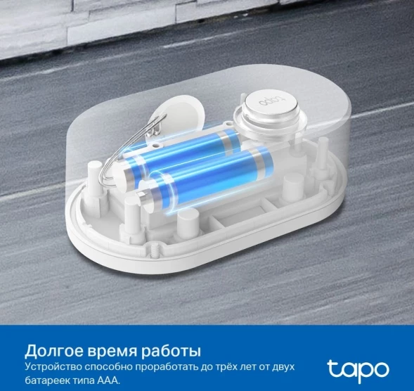 Датчик протечки TP-Link Tapo T300 белый