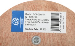 Кабель сетевой Ningbo FTP 4 пары cat5E solid 0.5мм CCA molded 305м серый