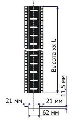 Направляющие Lanmaster TWT-CBB-TRMP-22U
