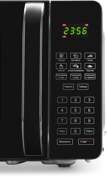 Микроволновая Печь Hyundai HYM-D2076 20л. 700Вт черный